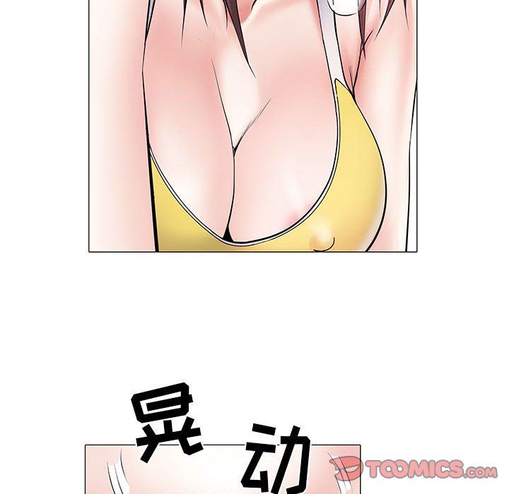 《刺激的部队生活》漫画 第4話