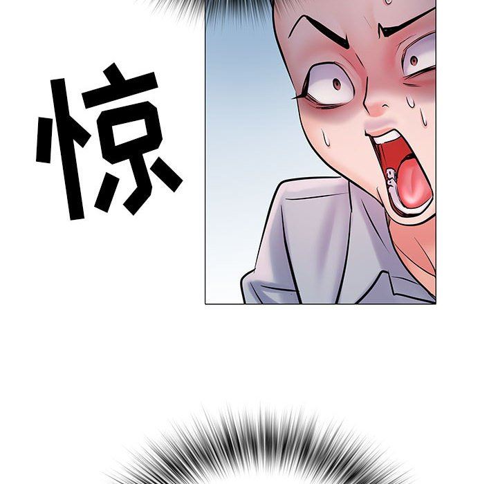 《刺激的部队生活》漫画 第4話