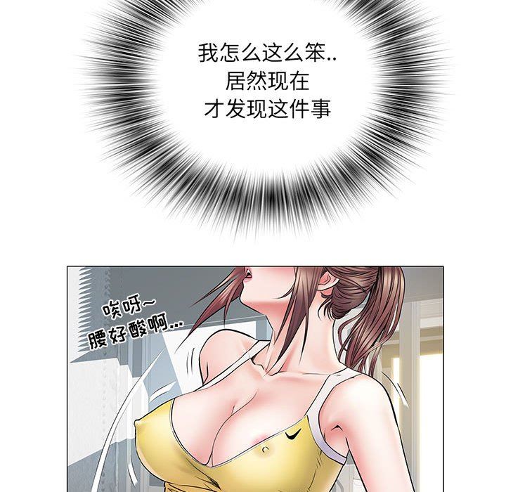 《刺激的部队生活》漫画 第4話