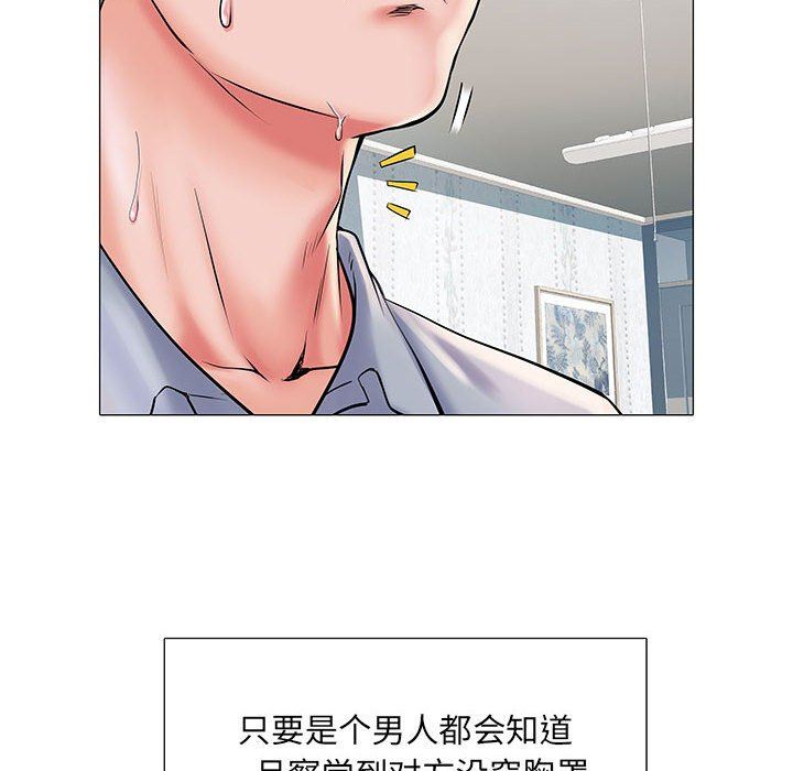 《刺激的部队生活》漫画 第4話