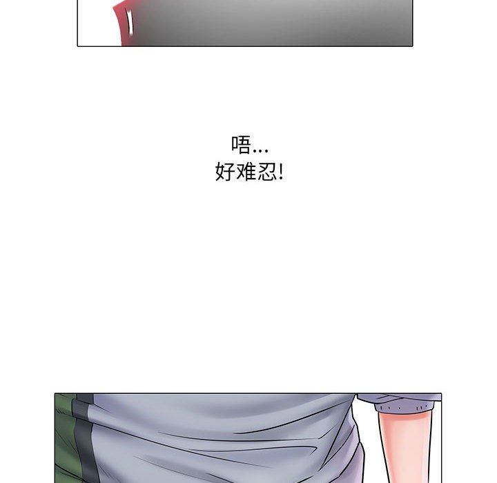 《刺激的部队生活》漫画 第4話