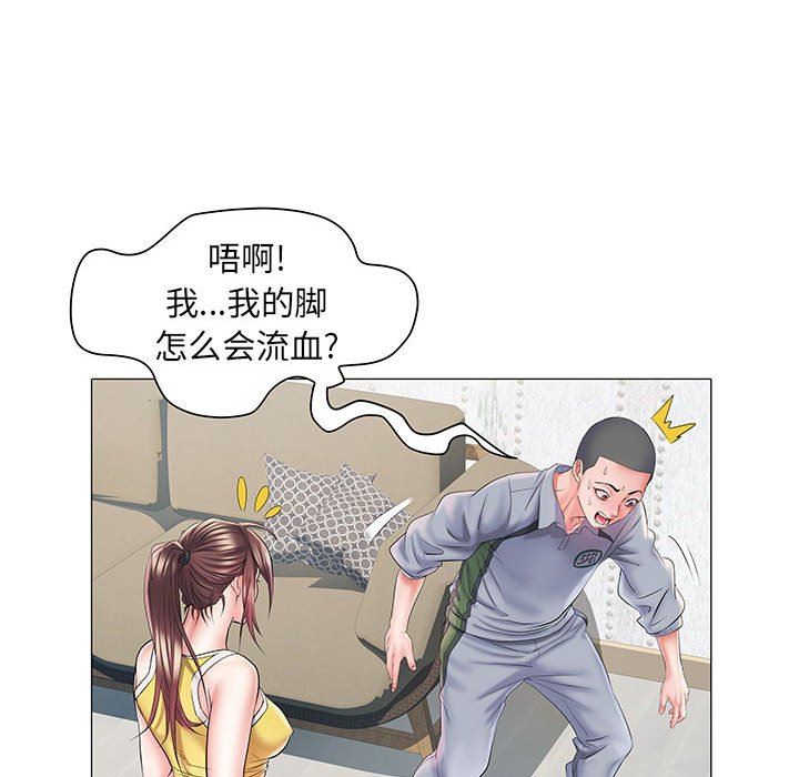 《刺激的部队生活》漫画 第4話
