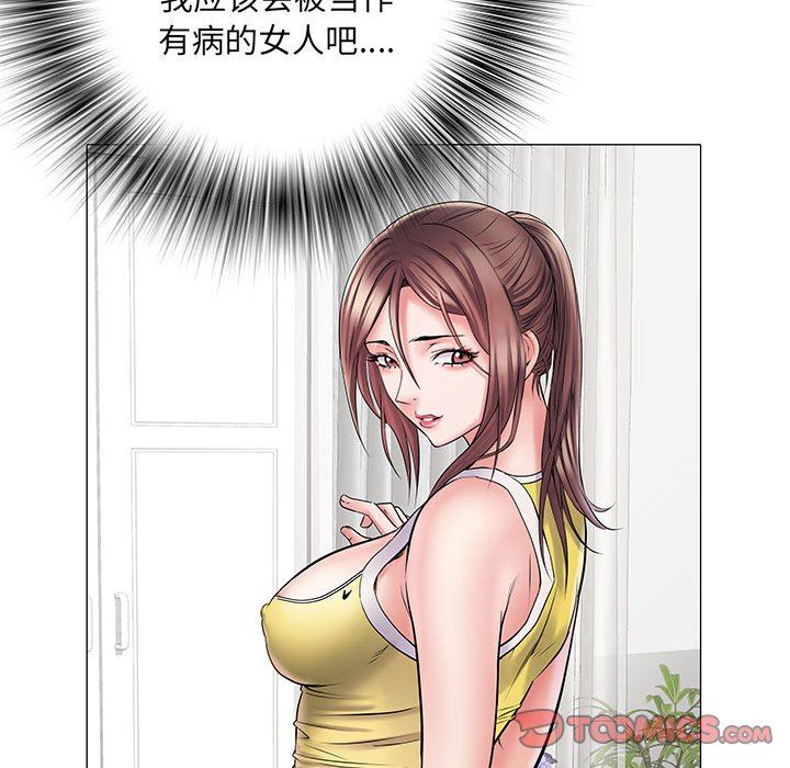 《刺激的部队生活》漫画 第4話