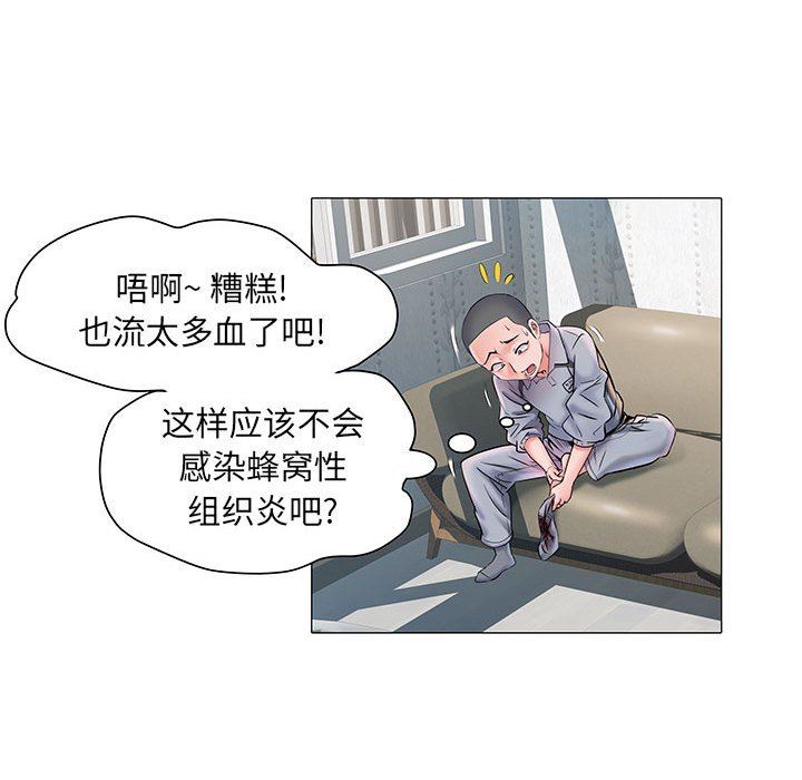 《刺激的部队生活》漫画 第4話