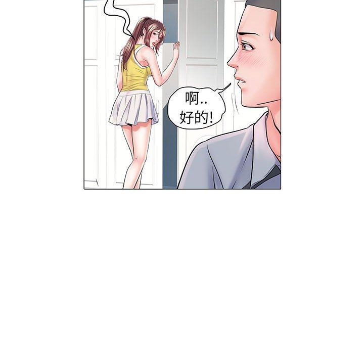 《刺激的部队生活》漫画 第4話