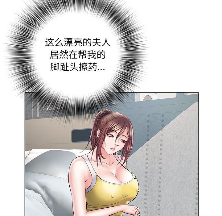 《刺激的部队生活》漫画 第4話