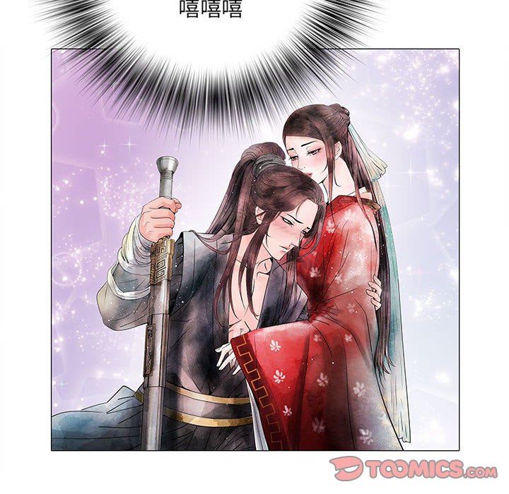 《刺激的部队生活》漫画 第4話