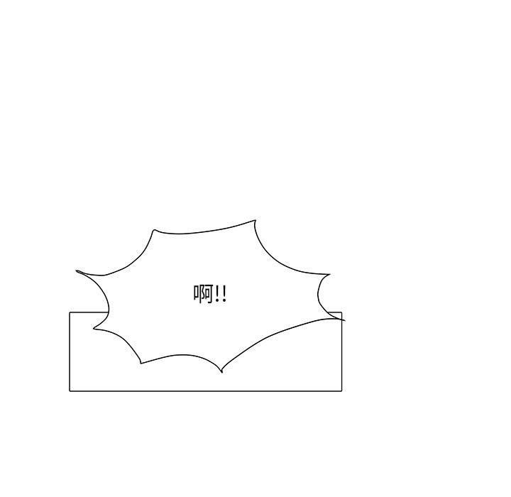 《刺激的部队生活》漫画 第4話