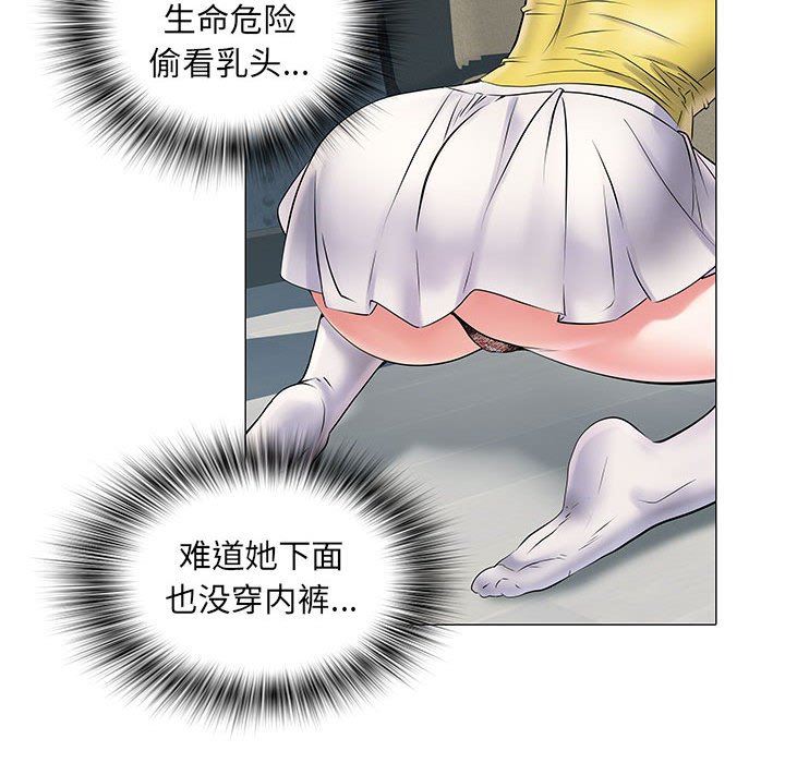 《刺激的部队生活》漫画 第4話