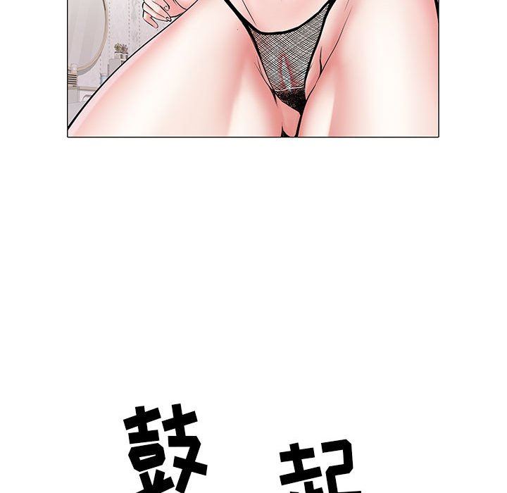 《刺激的部队生活》漫画 第4話