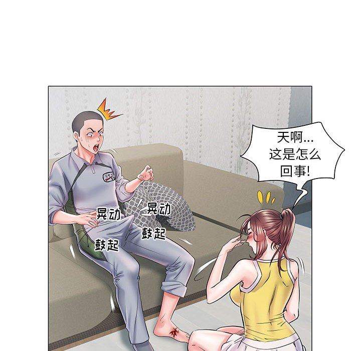 《刺激的部队生活》漫画 第4話