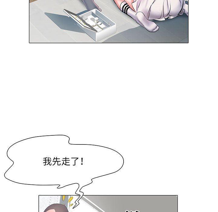 《刺激的部队生活》漫画 第4話