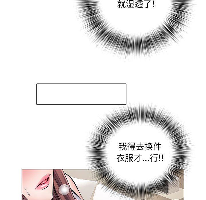 《刺激的部队生活》漫画 第4話