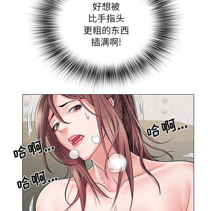 《刺激的部队生活》漫画 第4話