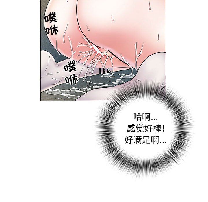 《刺激的部队生活》漫画 第4話