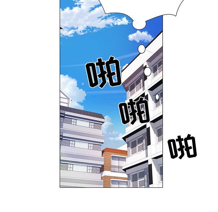 《刺激的部队生活》漫画 第4話
