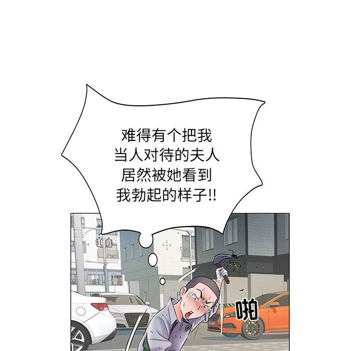 《刺激的部队生活》漫画 第4話