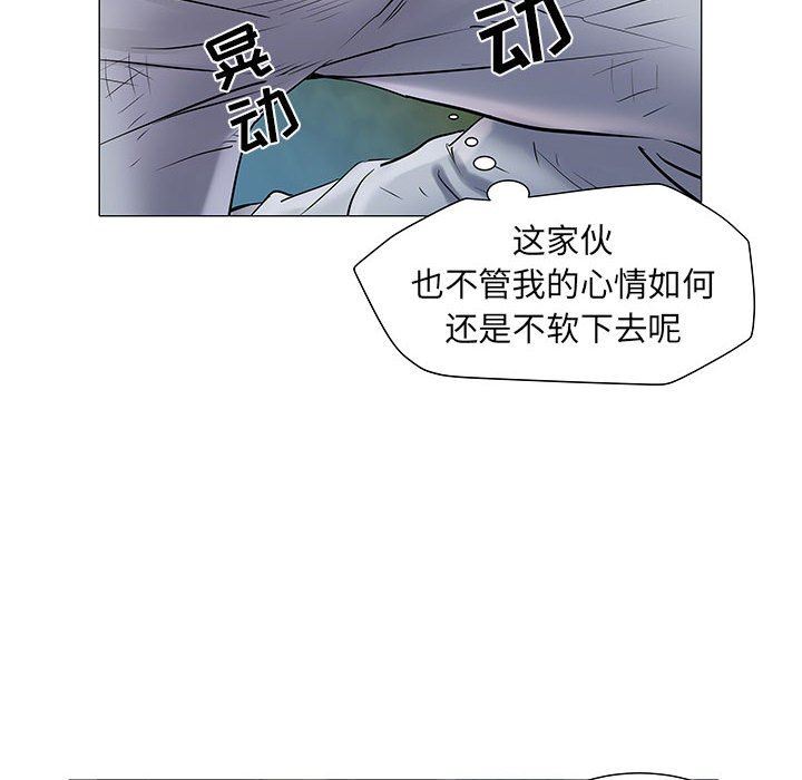 《刺激的部队生活》漫画 第4話