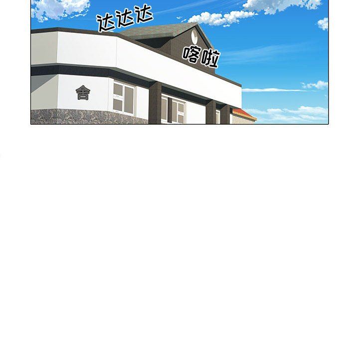 《刺激的部队生活》漫画 第4話