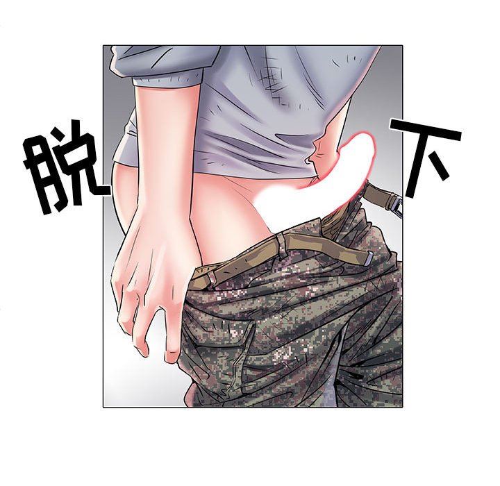 《刺激的部队生活》漫画 第4話