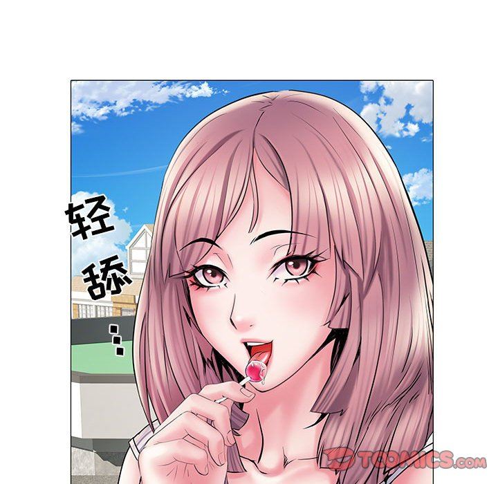《刺激的部队生活》漫画 第4話