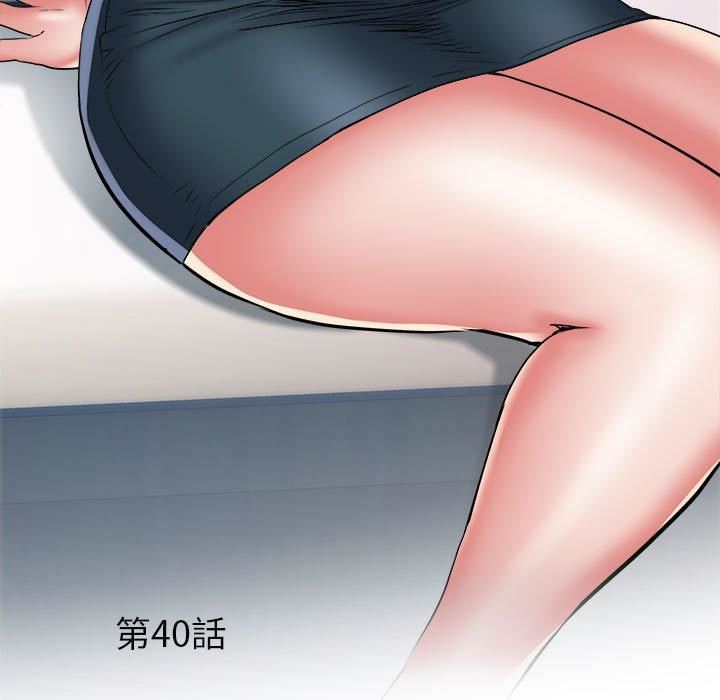 《刺激的部队生活》漫画 第40話