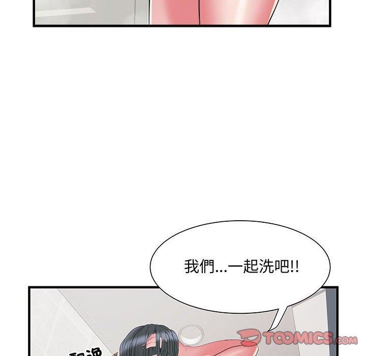 《刺激的部队生活》漫画 第40話