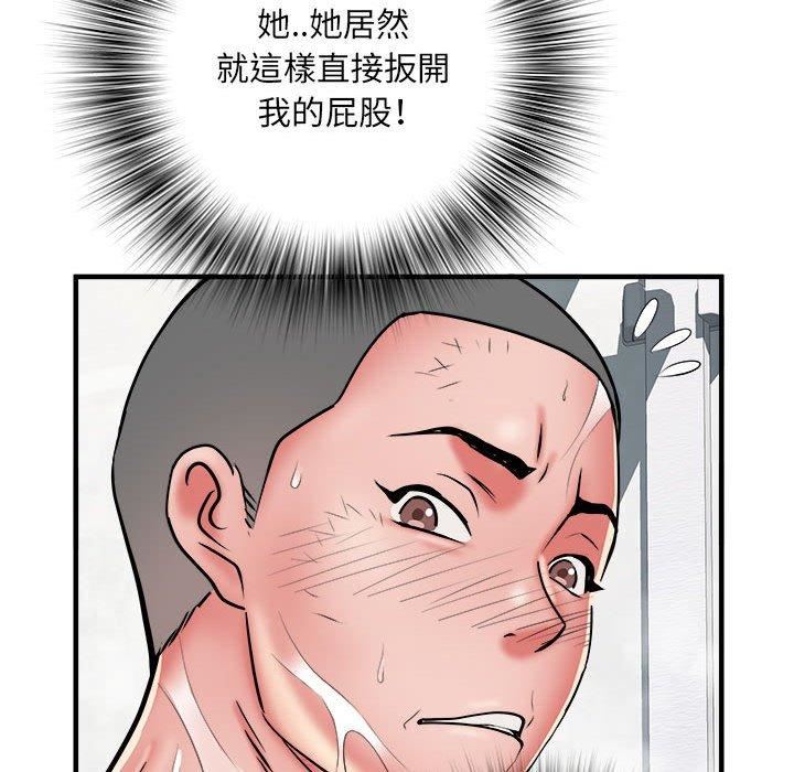 《刺激的部队生活》漫画 第40話