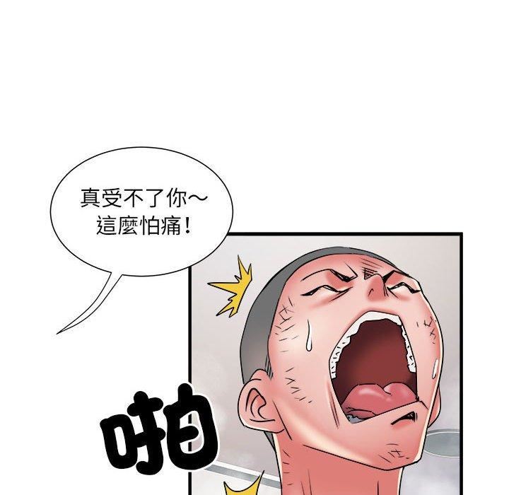 《刺激的部队生活》漫画 第40話