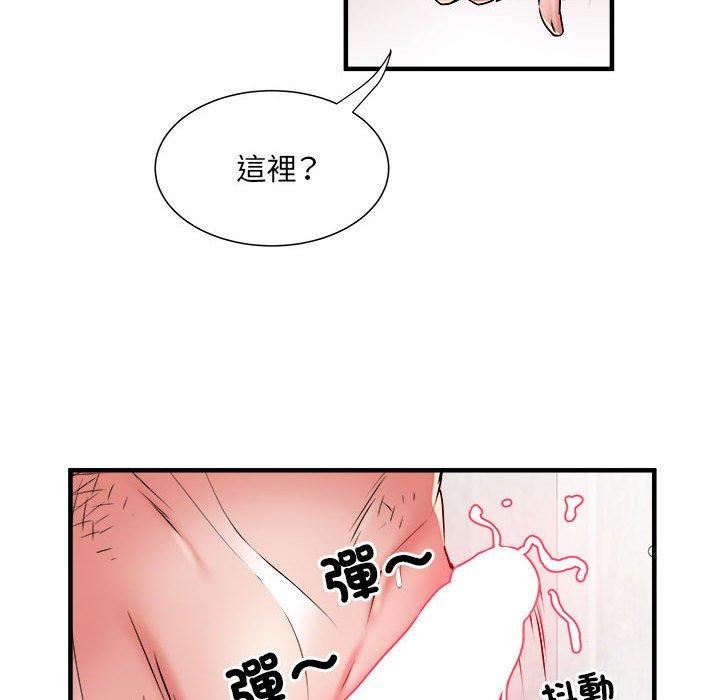 《刺激的部队生活》漫画 第40話