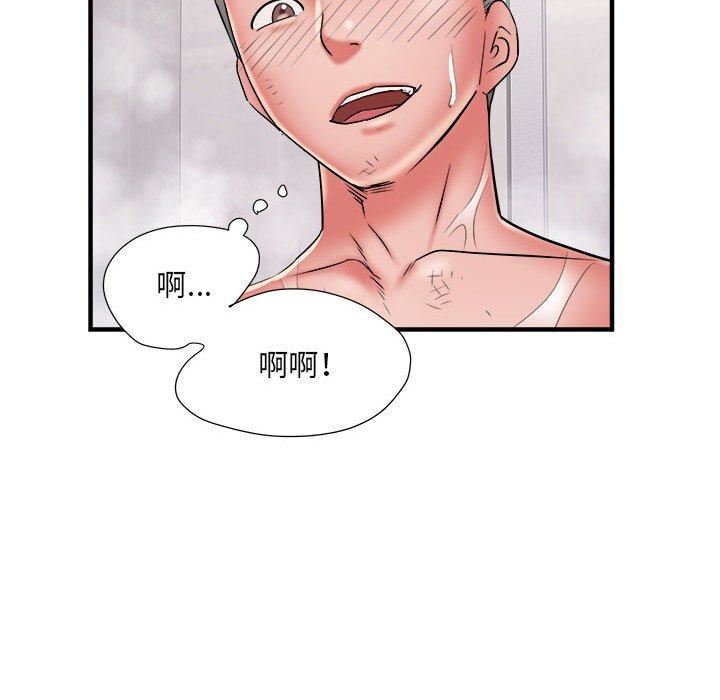 《刺激的部队生活》漫画 第40話