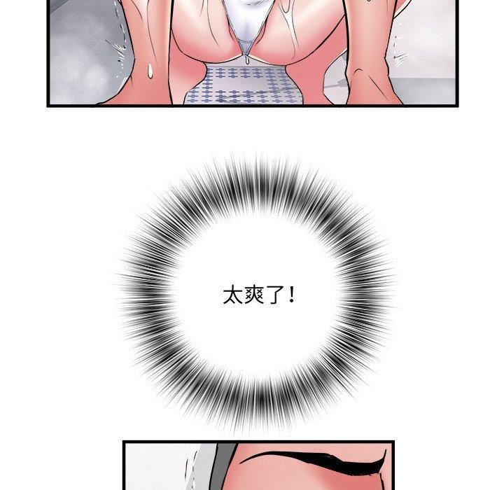 《刺激的部队生活》漫画 第40話