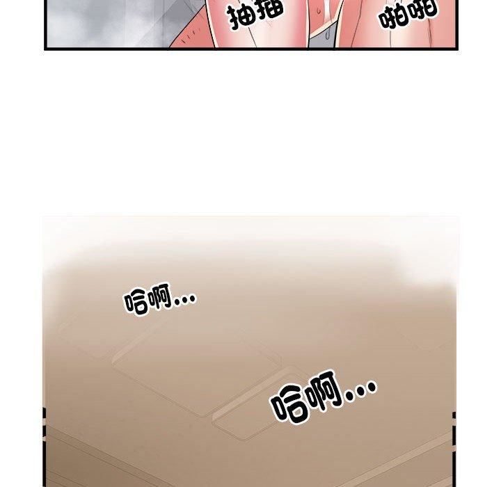 《刺激的部队生活》漫画 第40話