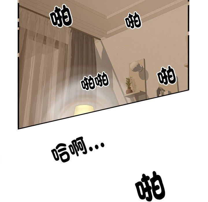 《刺激的部队生活》漫画 第40話