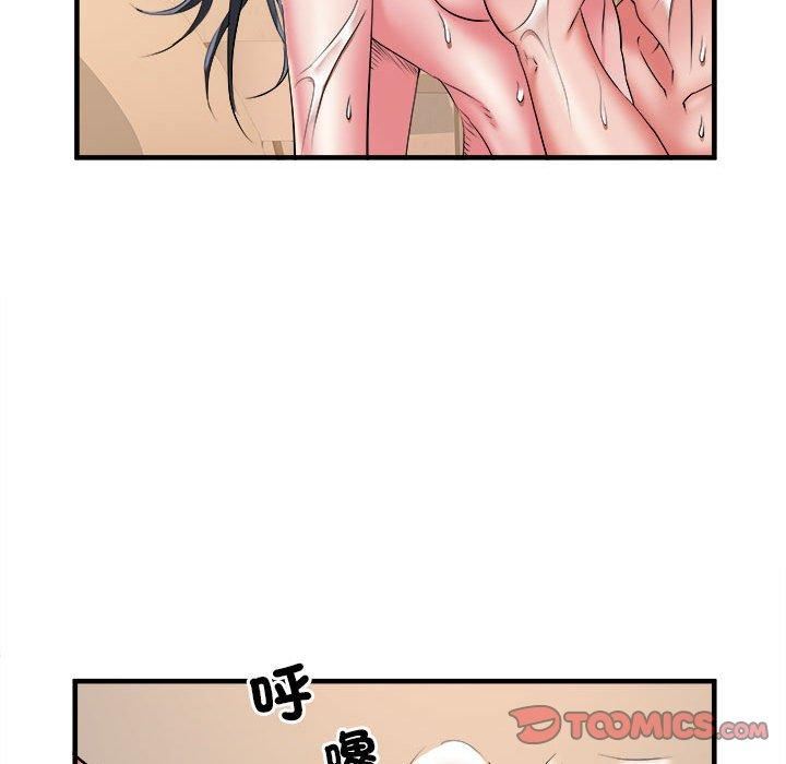 《刺激的部队生活》漫画 第40話