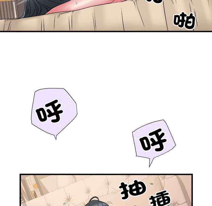 《刺激的部队生活》漫画 第40話