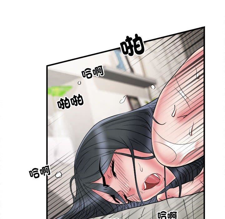 《刺激的部队生活》漫画 第40話
