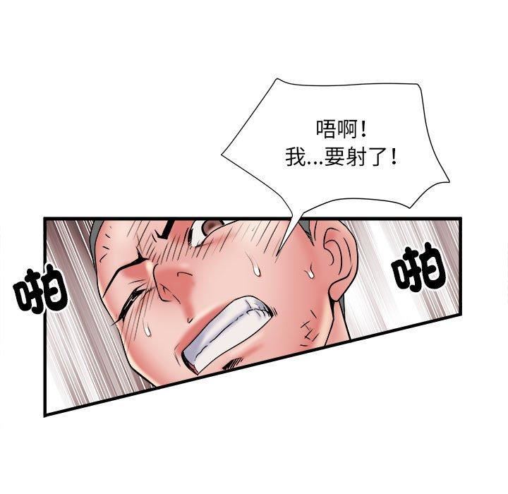 《刺激的部队生活》漫画 第40話