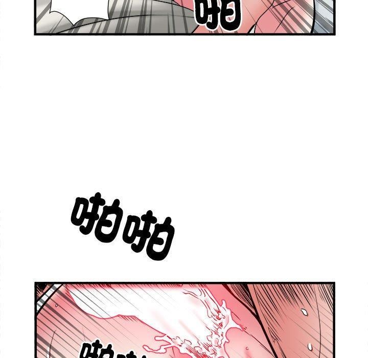 《刺激的部队生活》漫画 第40話