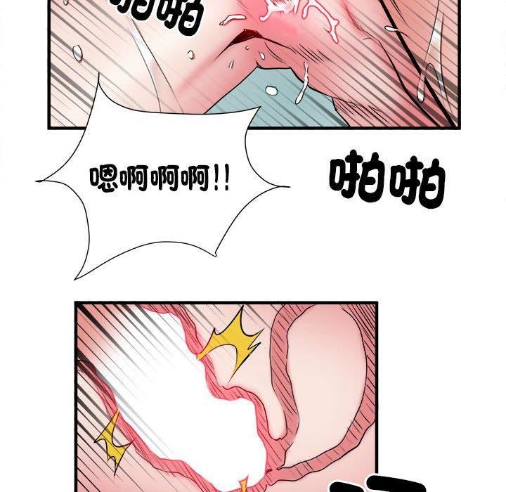 《刺激的部队生活》漫画 第40話