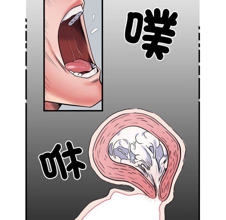 《刺激的部队生活》漫画 第40話