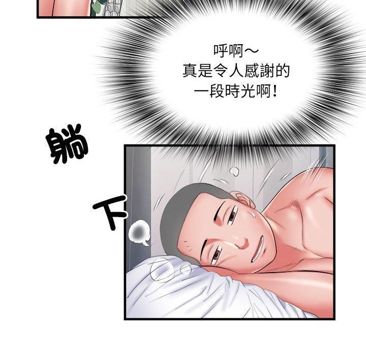 《刺激的部队生活》漫画 第40話