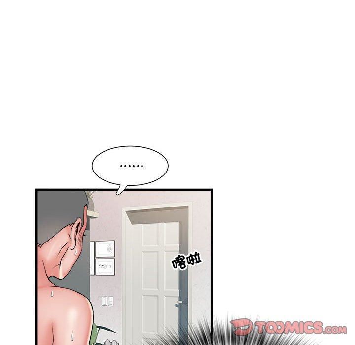 《刺激的部队生活》漫画 第40話