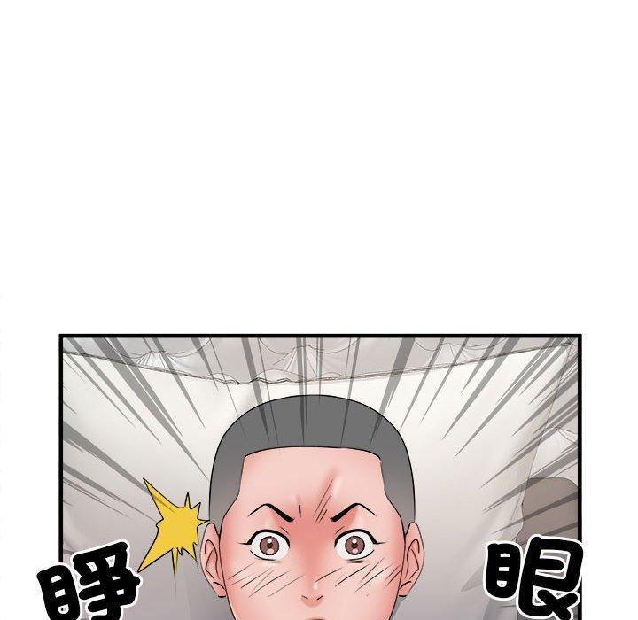 《刺激的部队生活》漫画 第40話