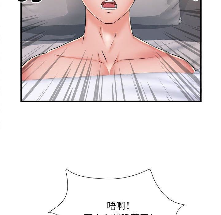 《刺激的部队生活》漫画 第40話