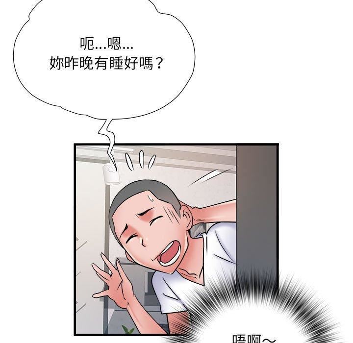 《刺激的部队生活》漫画 第40話
