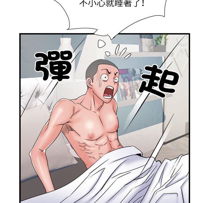 《刺激的部队生活》漫画 第40話