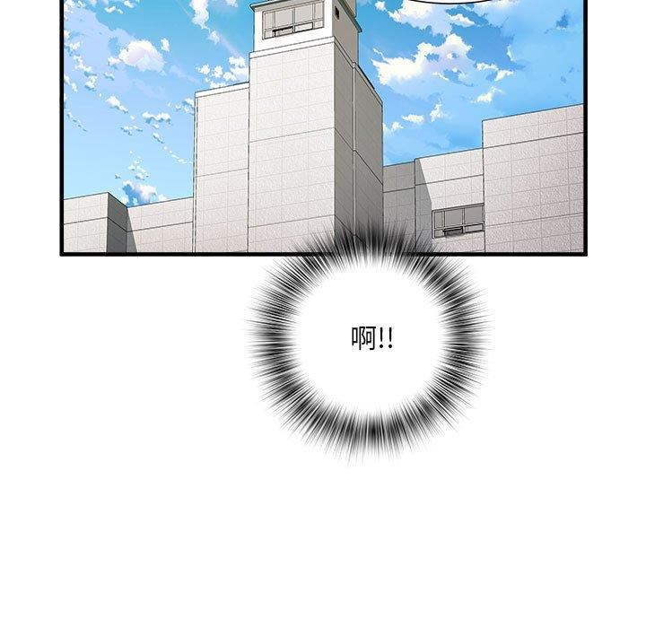《刺激的部队生活》漫画 第40話