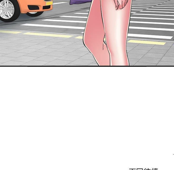 《刺激的部队生活》漫画 第40話