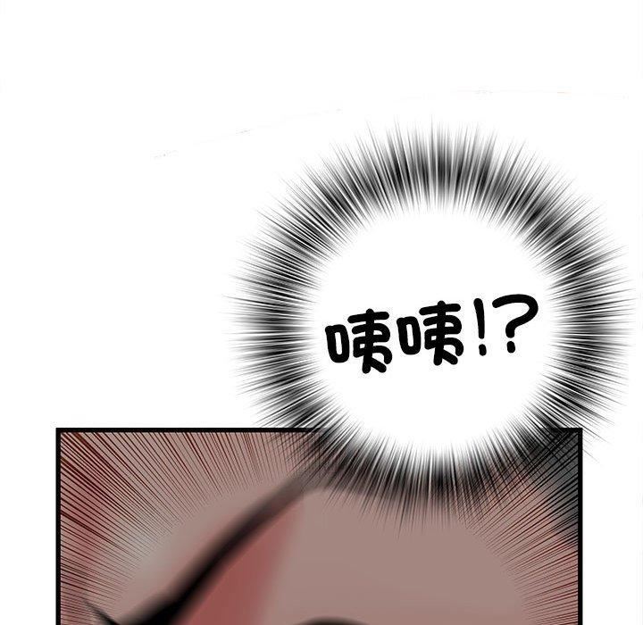 《刺激的部队生活》漫画 第42話